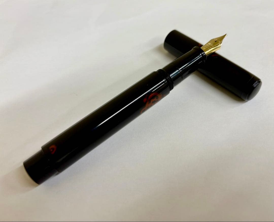 万年筆　大橋堂　植原栄一　エボナイト　ペン先21K 亀の絵　漆　特注品