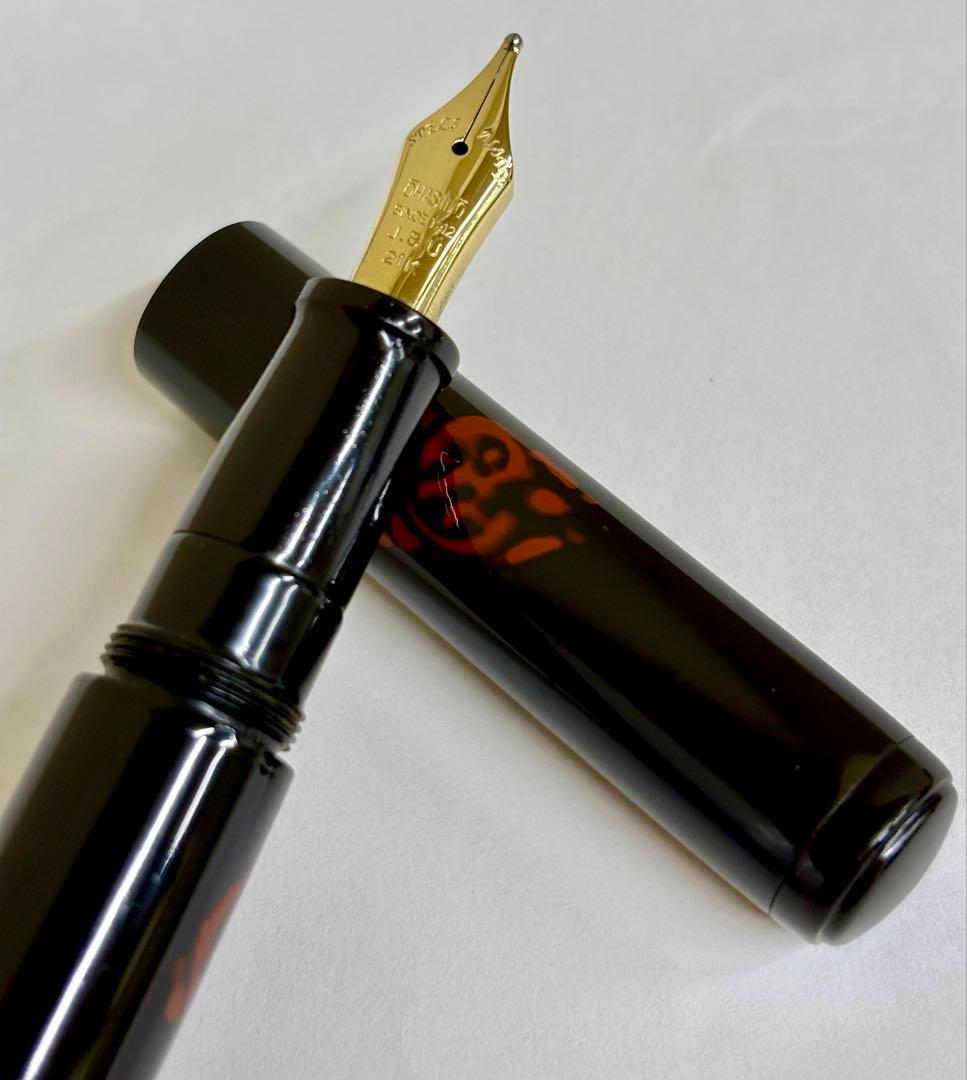 万年筆　大橋堂　植原栄一　エボナイト　ペン先21K 亀の絵　漆　特注品