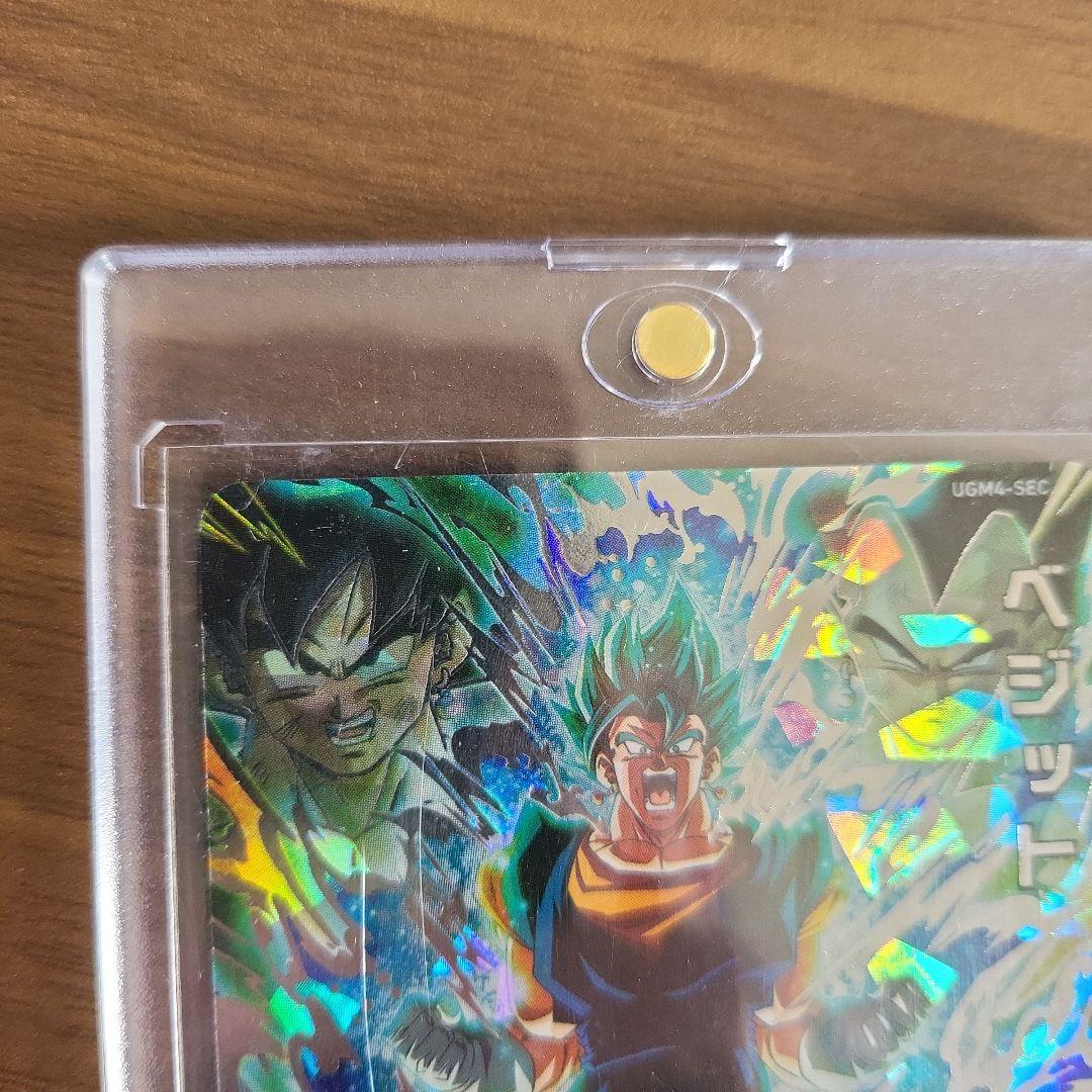 ドラゴンボールヒーローズ　ugm4-sec ベジットブルー