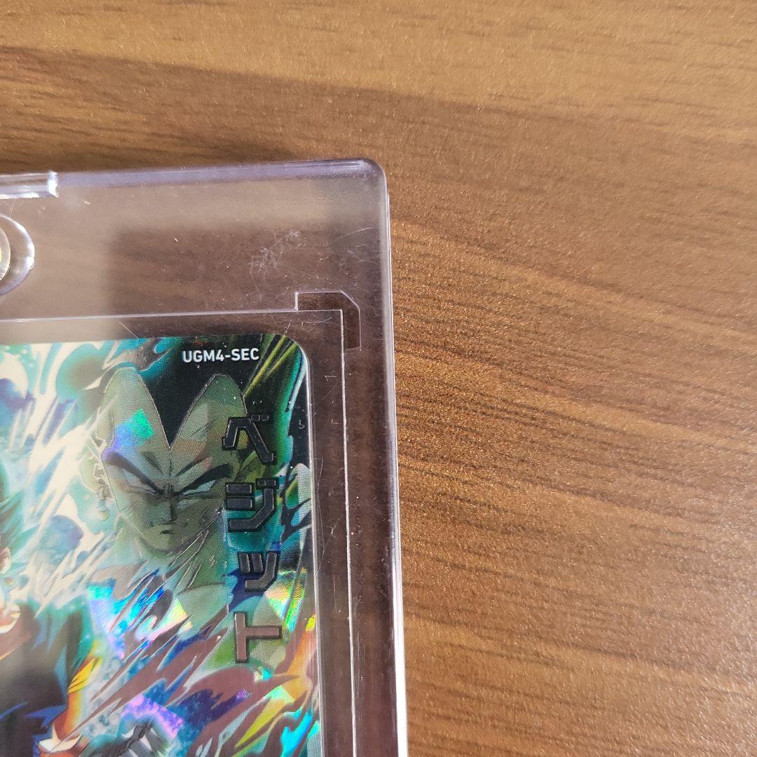 ドラゴンボールヒーローズ　ugm4-sec ベジットブルー