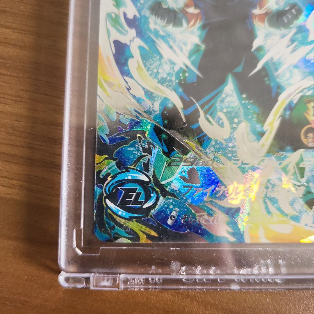 ドラゴンボールヒーローズ　ugm4-sec ベジットブルー