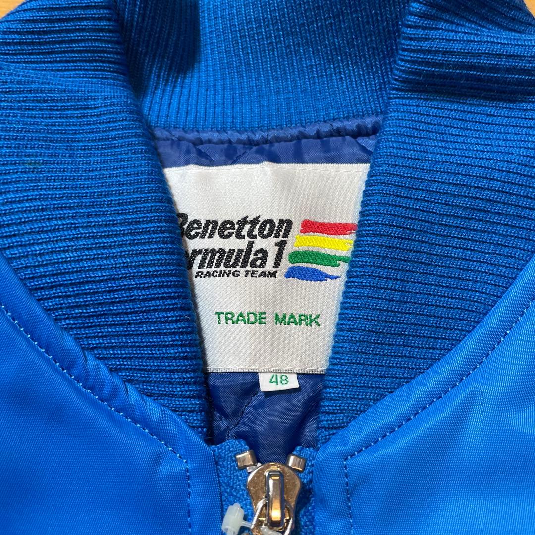 【激レア】新品 ベネトンフォーミュラ マイルドセブン レーシングジャケット