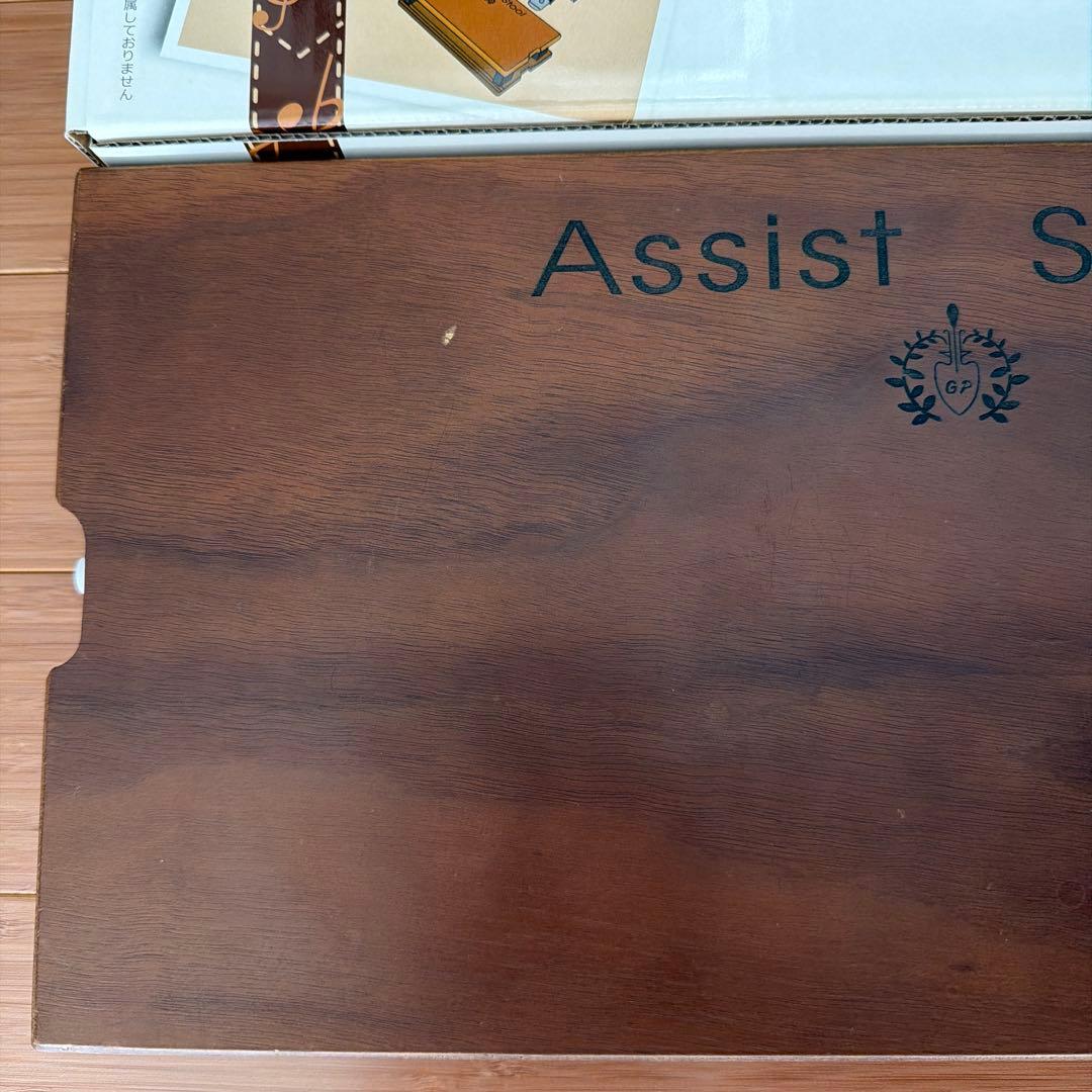 アシストスツール　ASS-V ウォールナット　吉澤