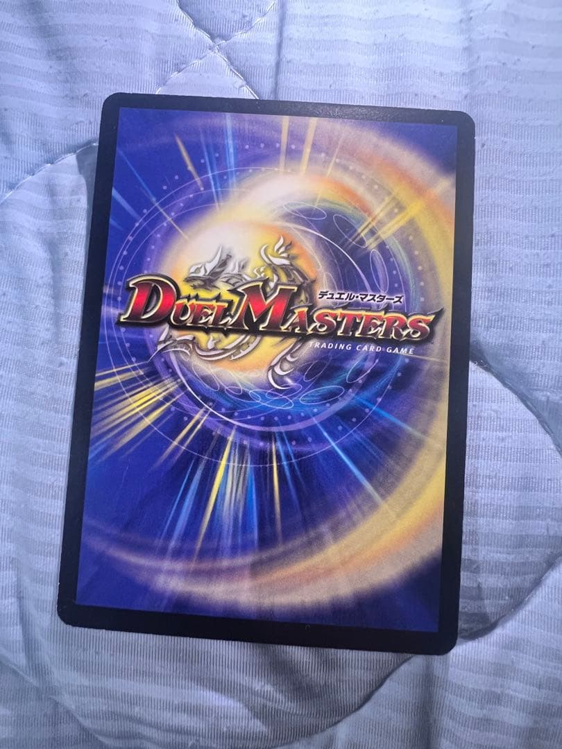 龍炎鳳エターナルフェニックス　松本しげのぶサイン入り