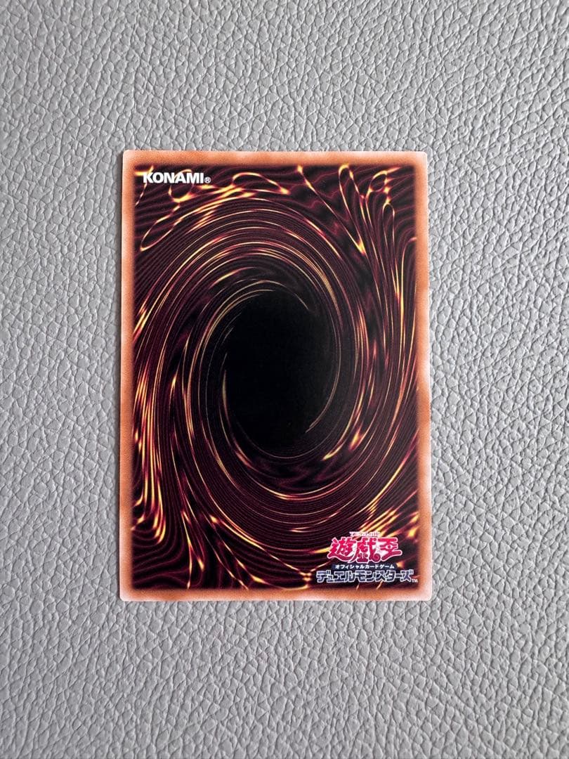 遊戯王 無限泡影25th クオシク