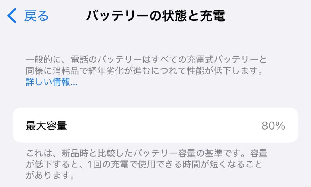 【超美品　SIMフリー　フィルム付き】iPhone 13 Pro シエラブルー