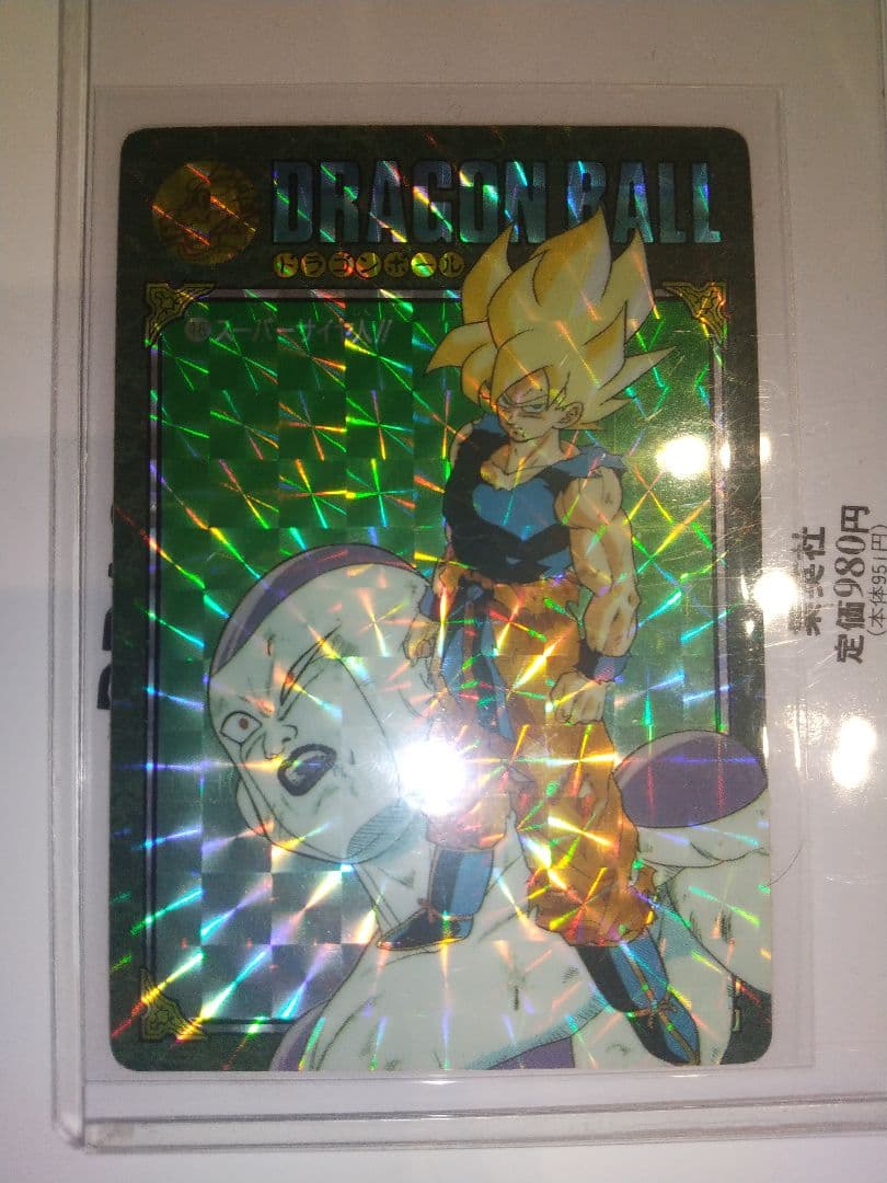 第2集 5枚セット