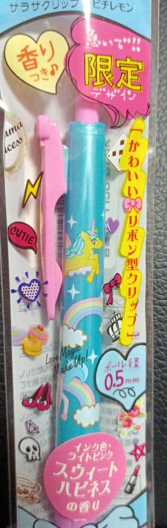 サラサ　SARSA　ピチレモン　サラサクリップ　レア　ユニコーン　ボールペン