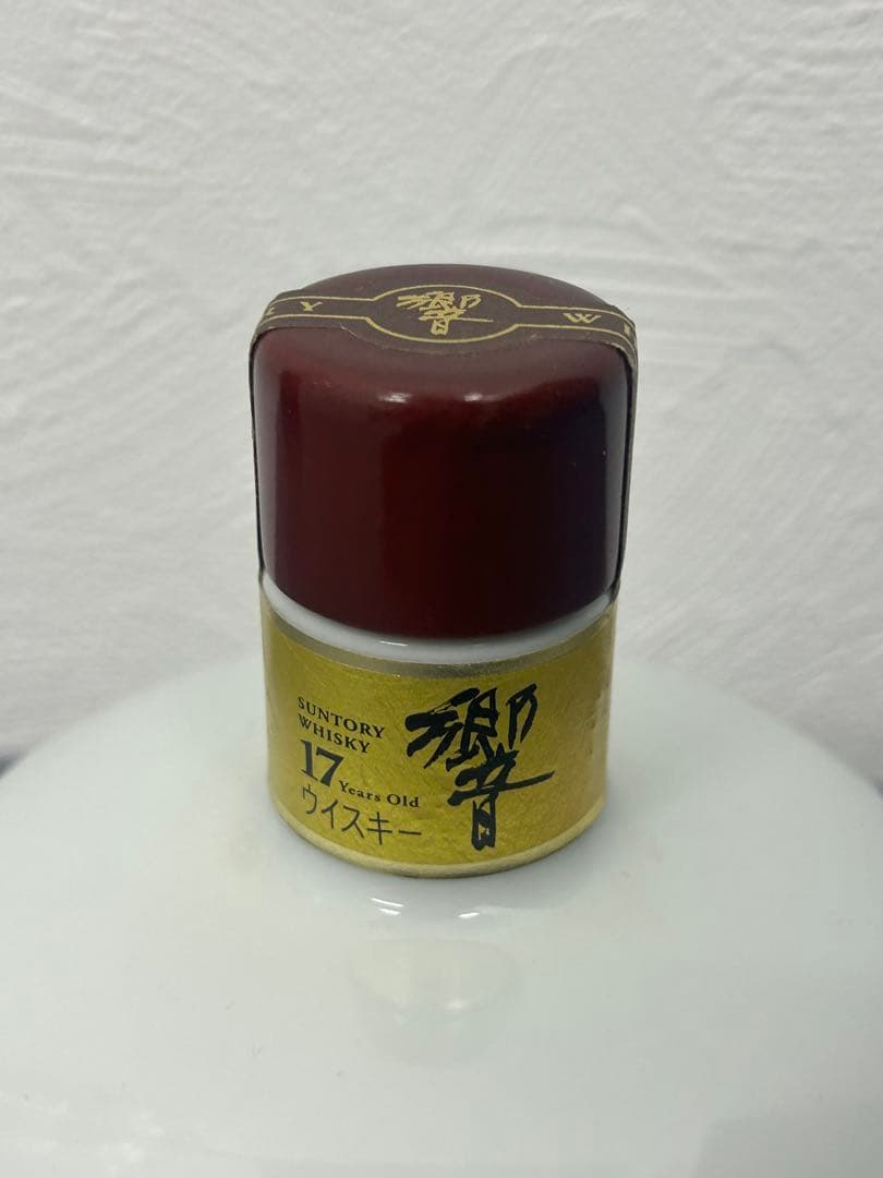 サントリー 17年ウイスキー 100周年記念