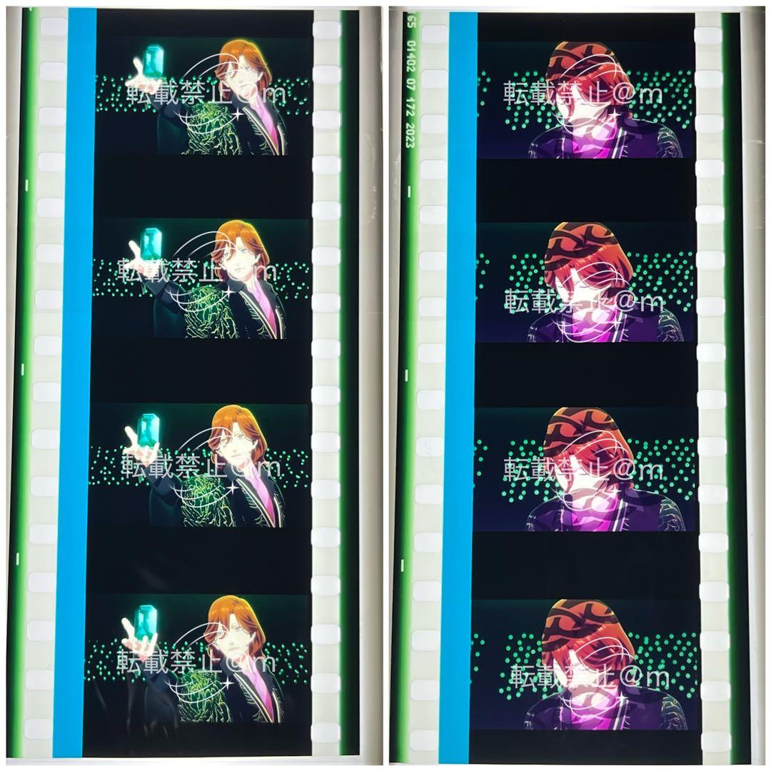 タブナイフィルムセット（寿嶺二）