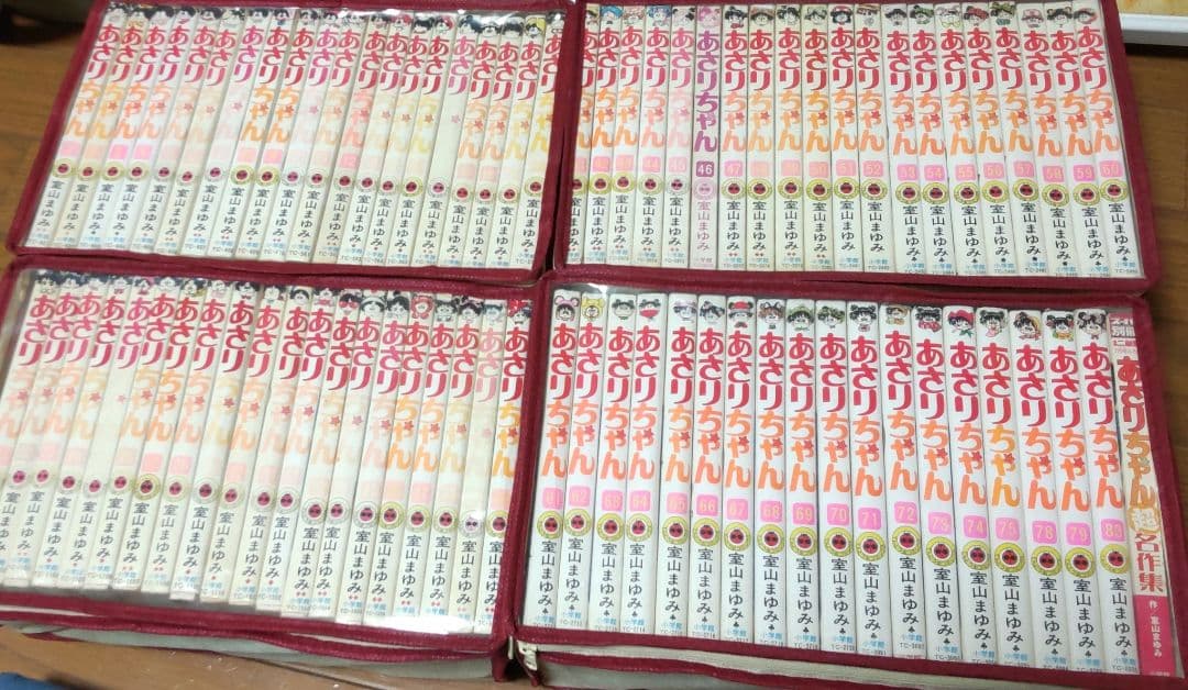 あさりちゃん　♡　室山まゆみ　中古品　第1巻〜75巻、78、79、83巻　おまけ