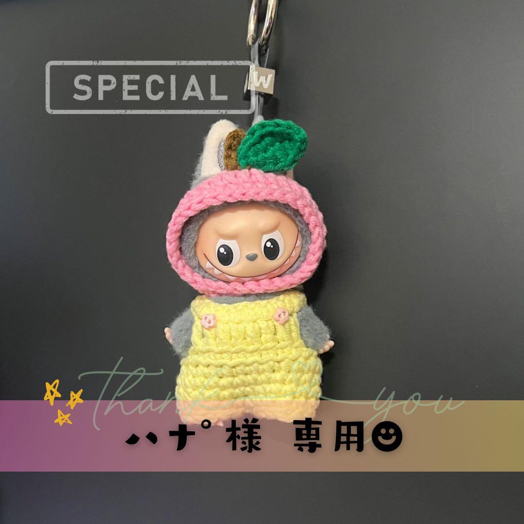 ハナ゜ページ♡