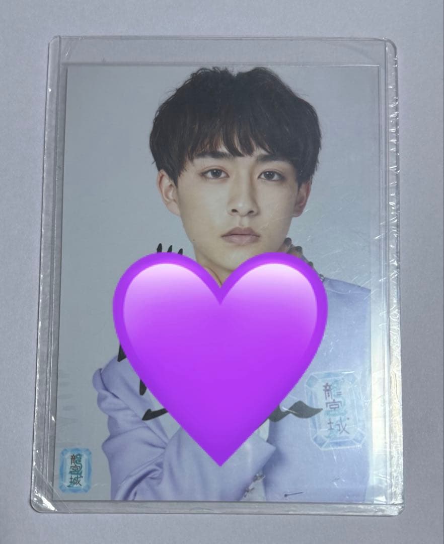 龍宮城　龍宮城の龍宮場 0年0組 特別授業　ブロマイド　KEIGO サイン