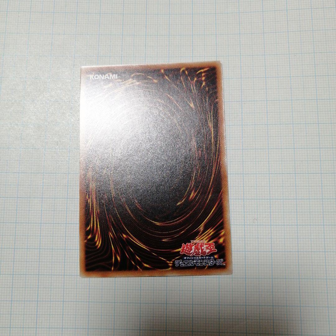 遊戯王　ドラゴンメイド・チェイム　20th シークレット