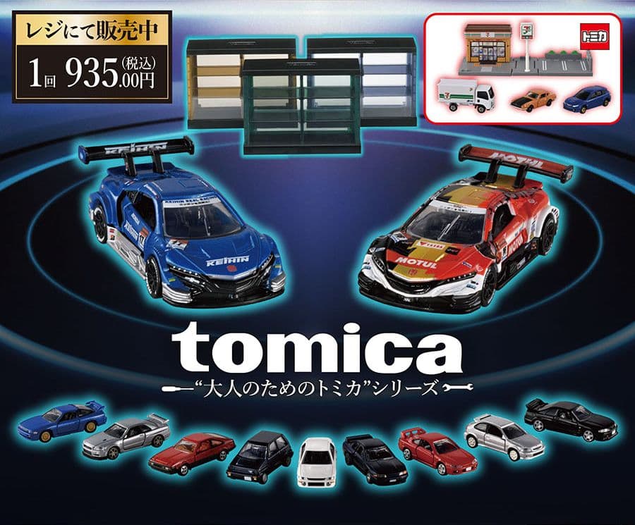 トミカくじ 第2弾 1ロット 未開封 tomica タカラトミー