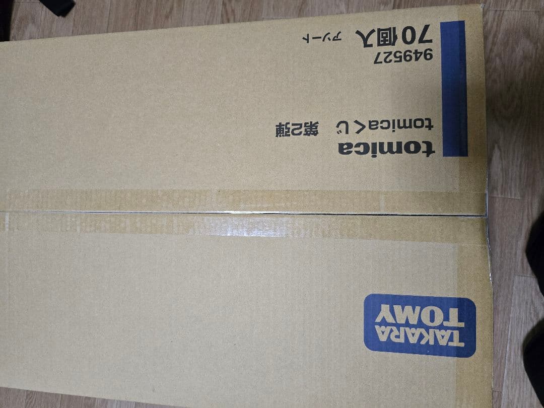 トミカくじ 第2弾 1ロット 未開封 tomica タカラトミー