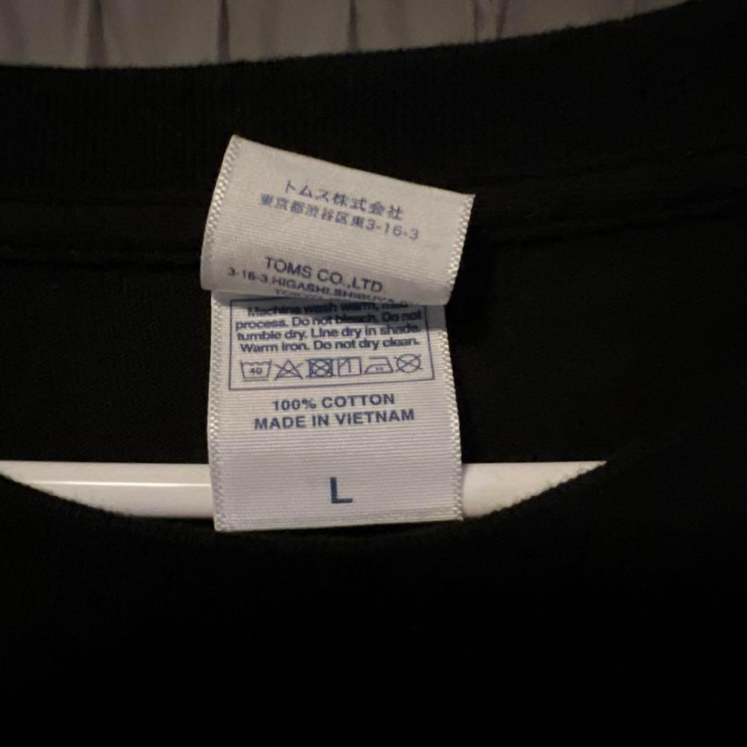 ジャンプ　鬼滅の刃　悲鳴嶼行冥　デジタル版定期購読応募者全員サービス　　Tシャツ