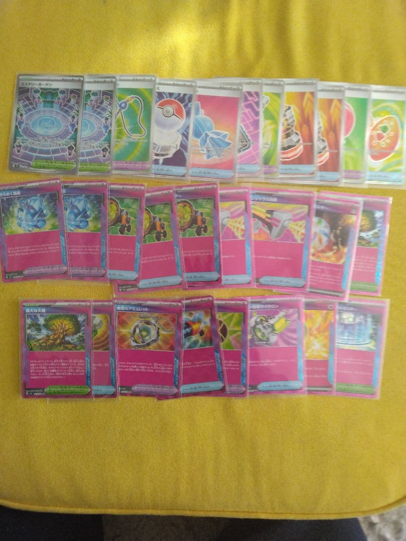 ポケモンカード 引退品 SAR SR AR CHR マスボミラー　まとめ売り