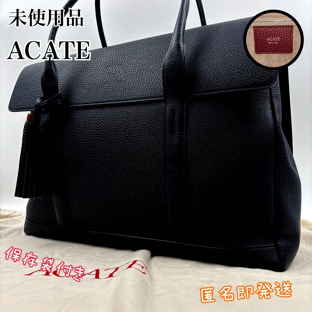 ✨未使用品✨　ACATE MESCOLARE トートバッグ　大容量　タッセル　紺