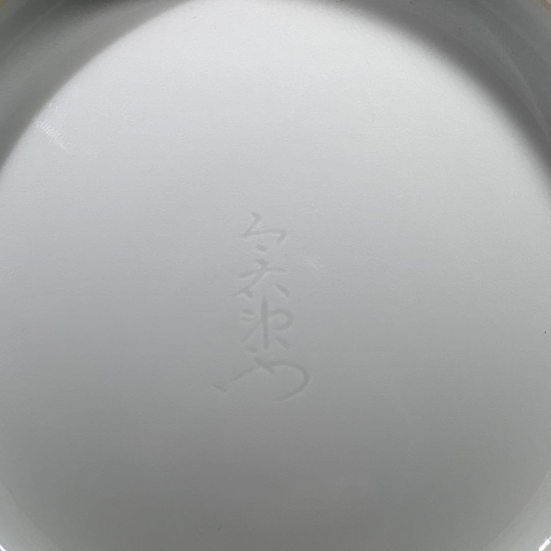 真作　本人作　人間国宝　14代今泉今右衛門　色絵墨色墨はじき瑞波花文盌