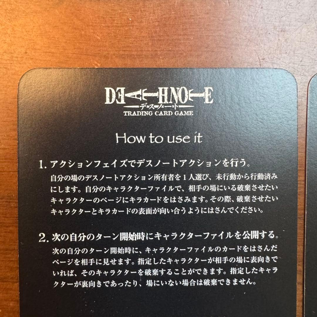 デスノート DEATH NOTE トレーディングカード