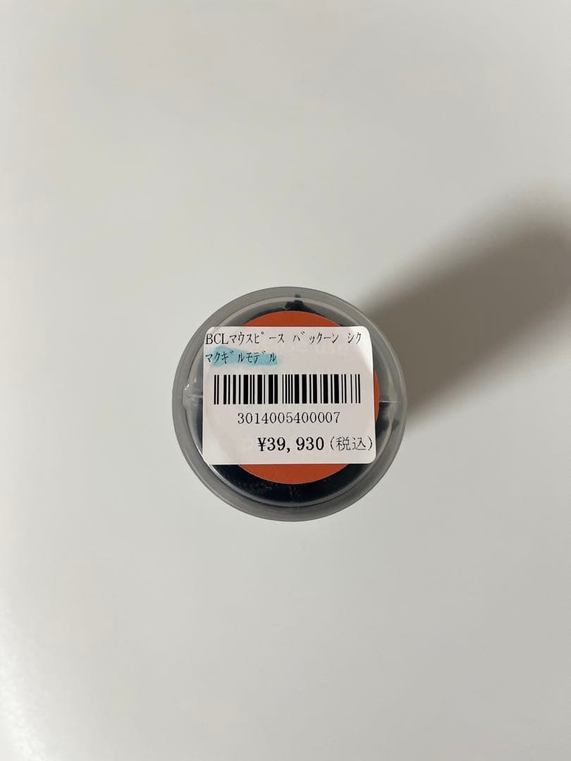 クラリネットマウスピース Backn McGill SIGNATURE