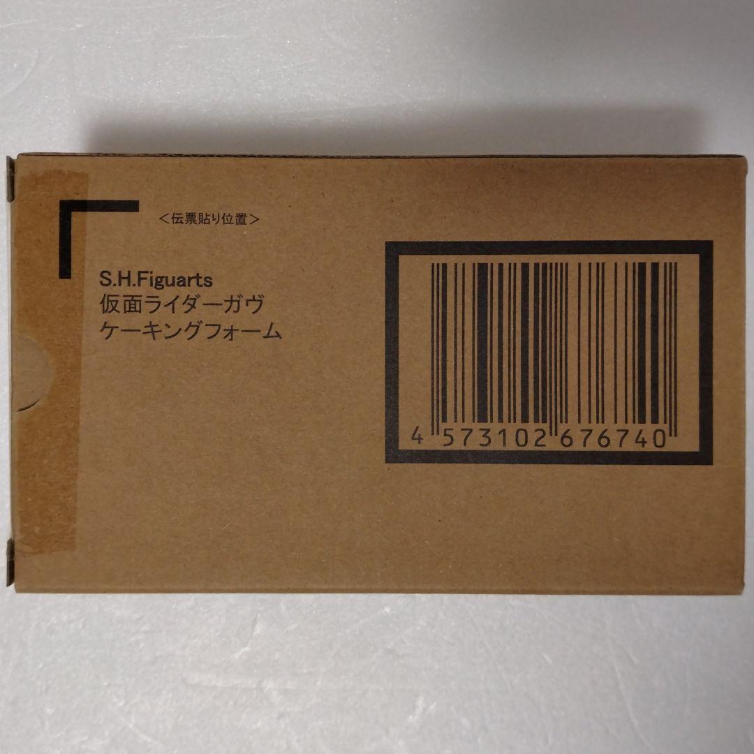 真骨彫製法 龍玄ブドウアームズ＆S.H.Figuartsガヴ ケーキングフォーム