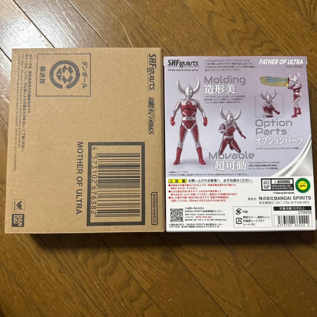 s.h.figuartsウルトラの父、母セット