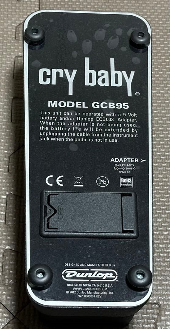 GCB-95 CRYBABY & Sweet Baby セット