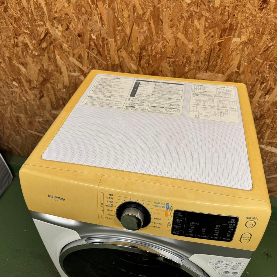 253 ドラム式洗濯機　容量7.5キロ　2020年製 動作保証込　左開き