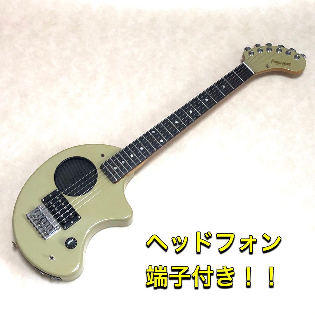 【ケース付き】ZO-3 グレー アンプ内蔵ミニギター ヘッドフォン端子付