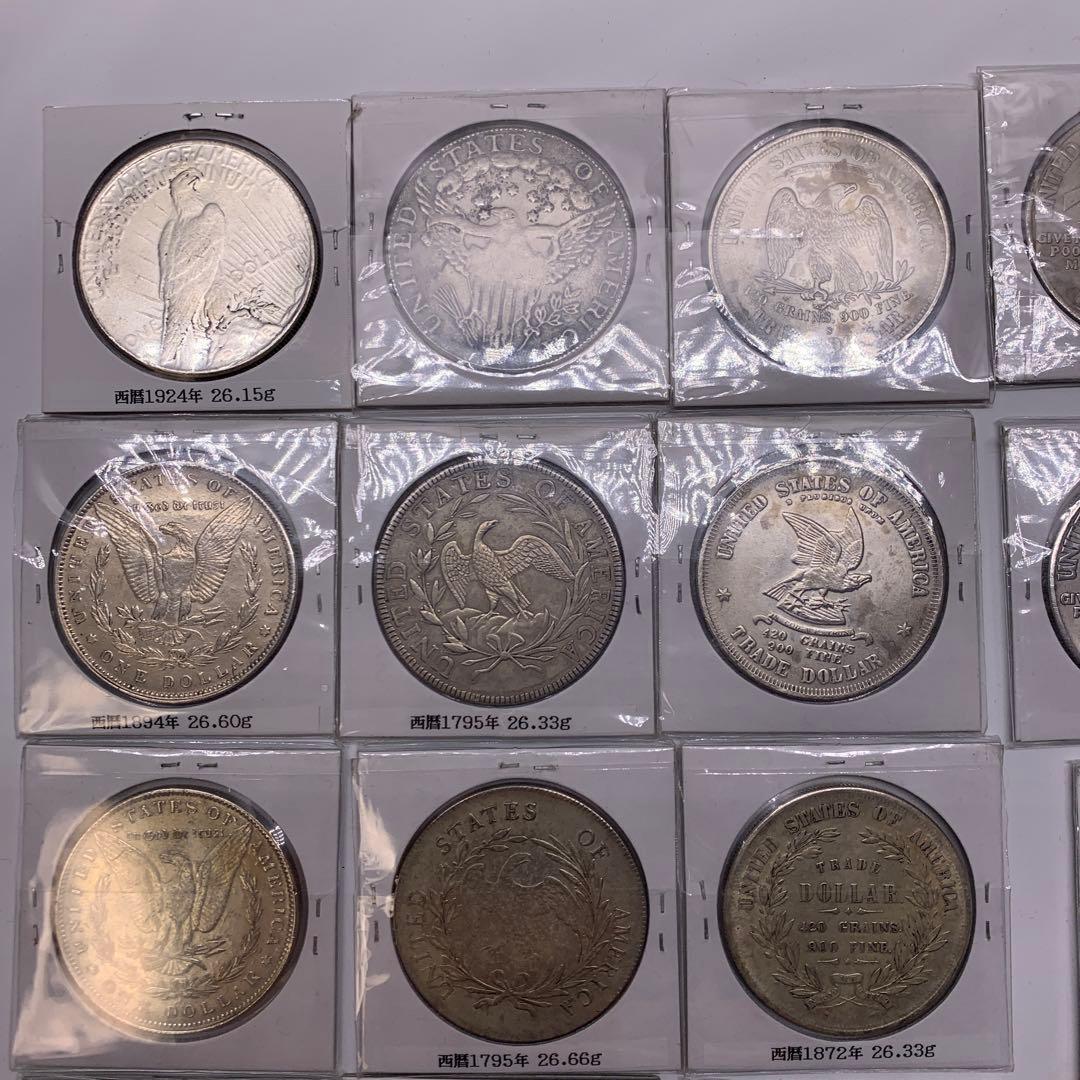 アメリカ銀貨コレクション 17枚セット モルガンダラーなど