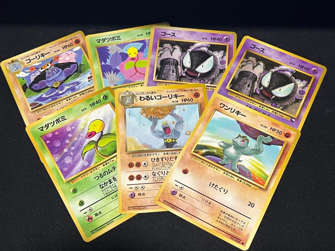 た*く様 ポケモンカードe VS 等キラカードセット