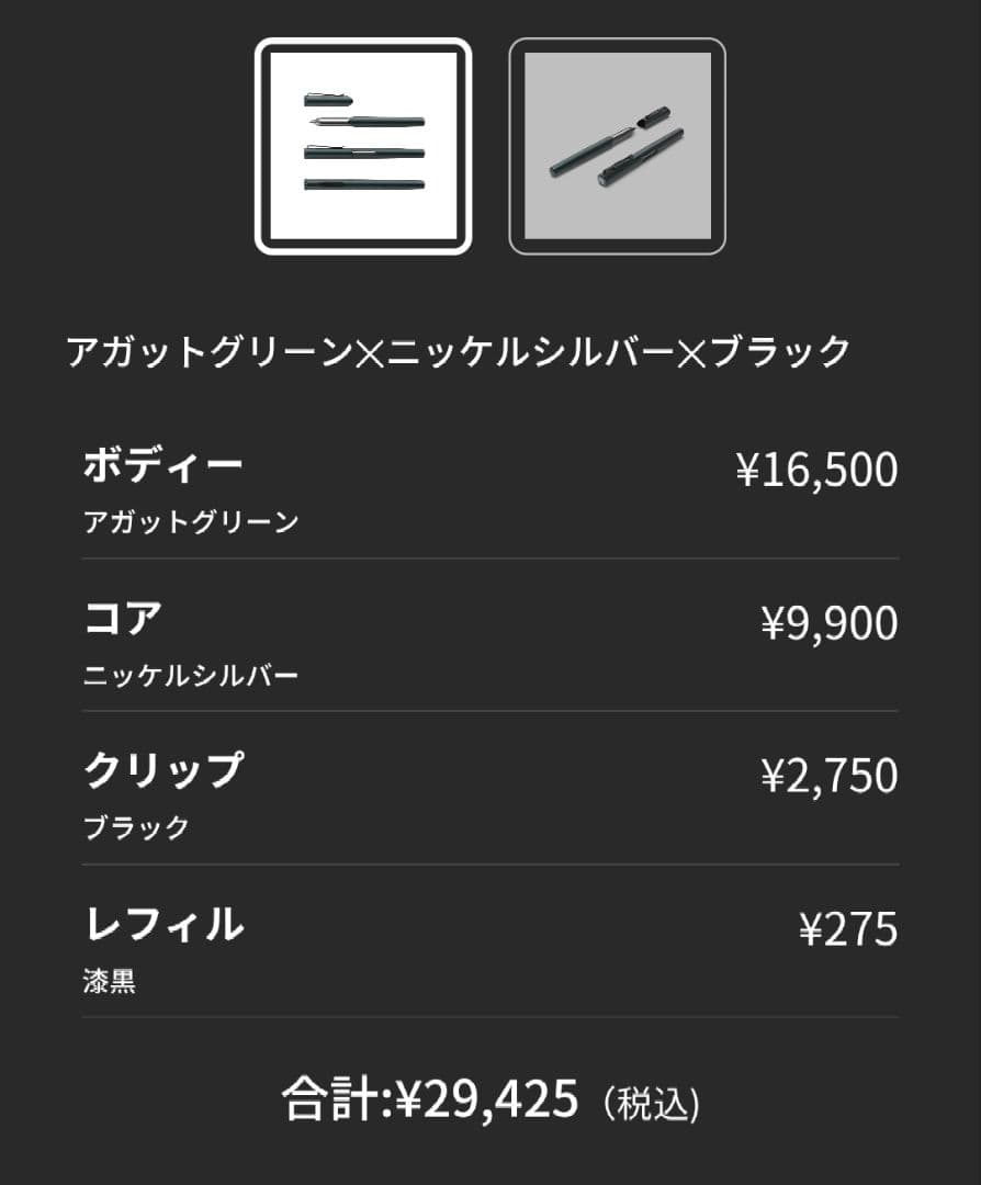 サクラクラフトラボ006