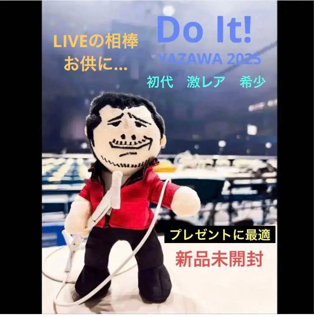 【入手困難新品未開封】Mr.E 赤ジャケ　ポージング人形　E.YAZAWA