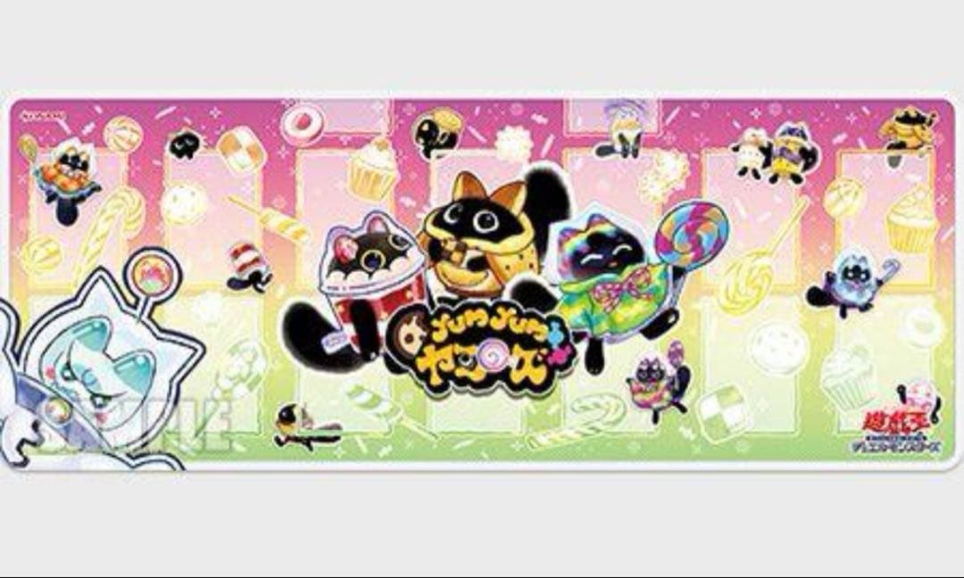 遊戯王 ニューロン プレイマット⑫ ヤミー 最安