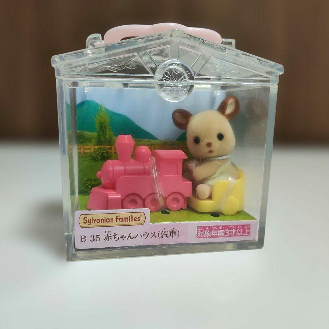 確認用！！　赤ちゃんハウス　ティアドロップクマ幼稚園　ロッキング等　5 箱