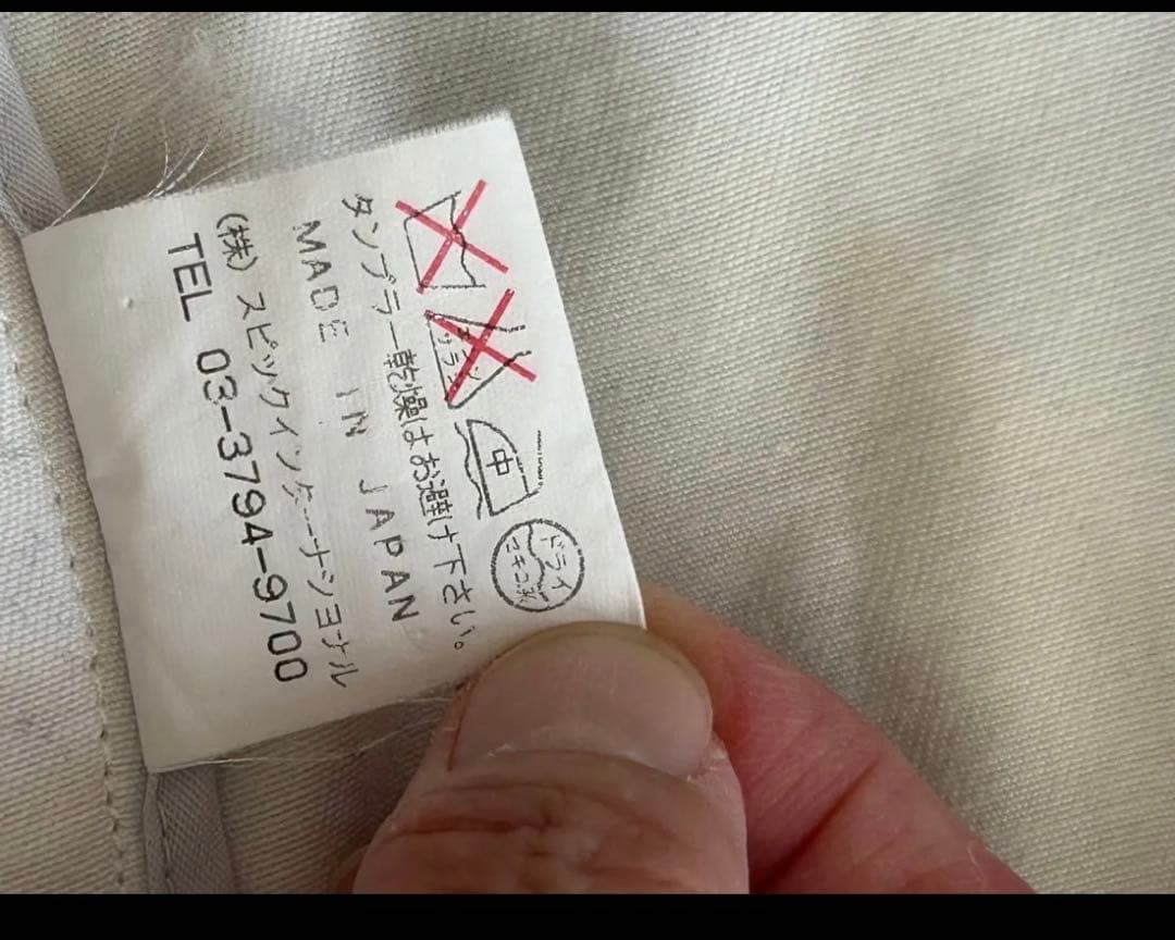 トルネードマート　archive ライダースジャケット　y2k