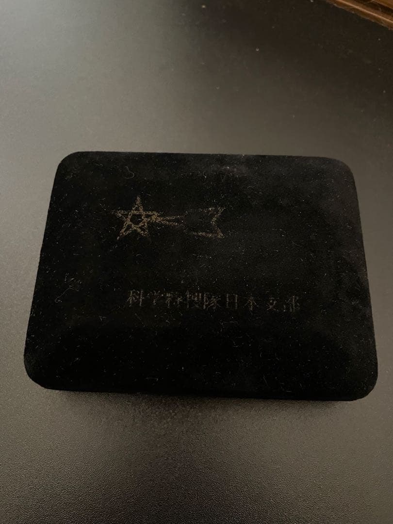 流星バッジ M1号 ケース ウルトラマン 科学特捜隊 流星型特殊小型通信機