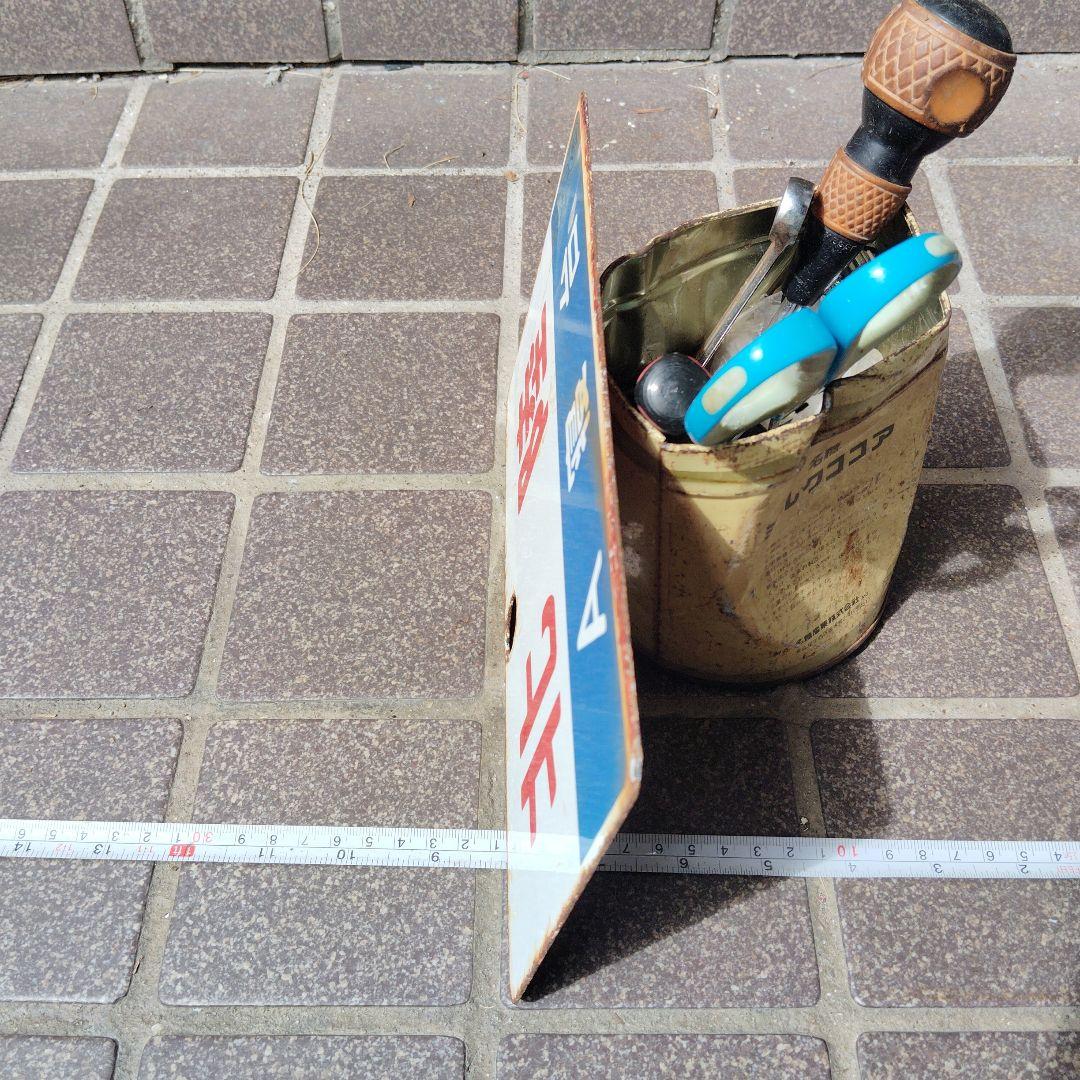 【サボ　愛称板】（表）北　陸　A寝台（裏）北陸　HOKURIKU