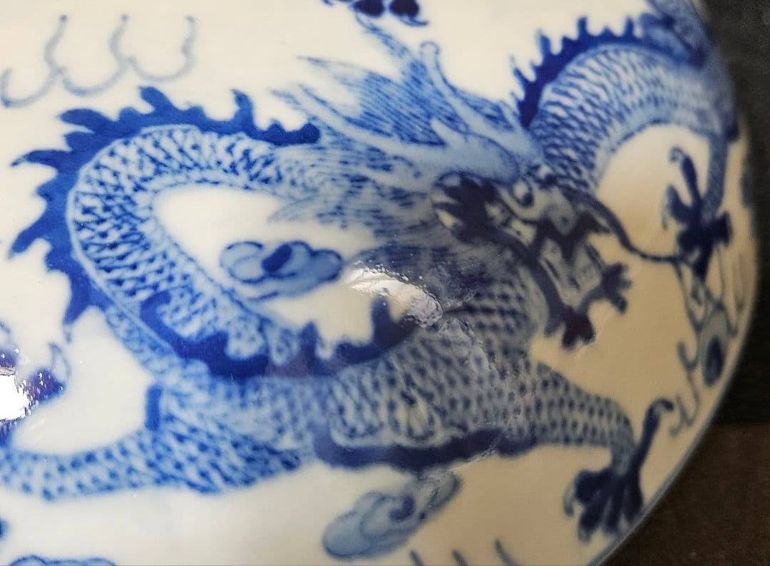 中国陶磁器【大清光緒年製銘】五爪の龍の図　径27.2cm　大蓋物　食籠　中国古玩
