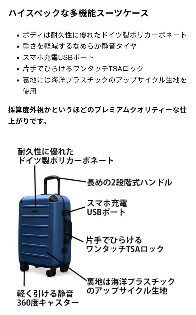 SOLGAARD Carry-on Closet 機内持込39L スーツケース