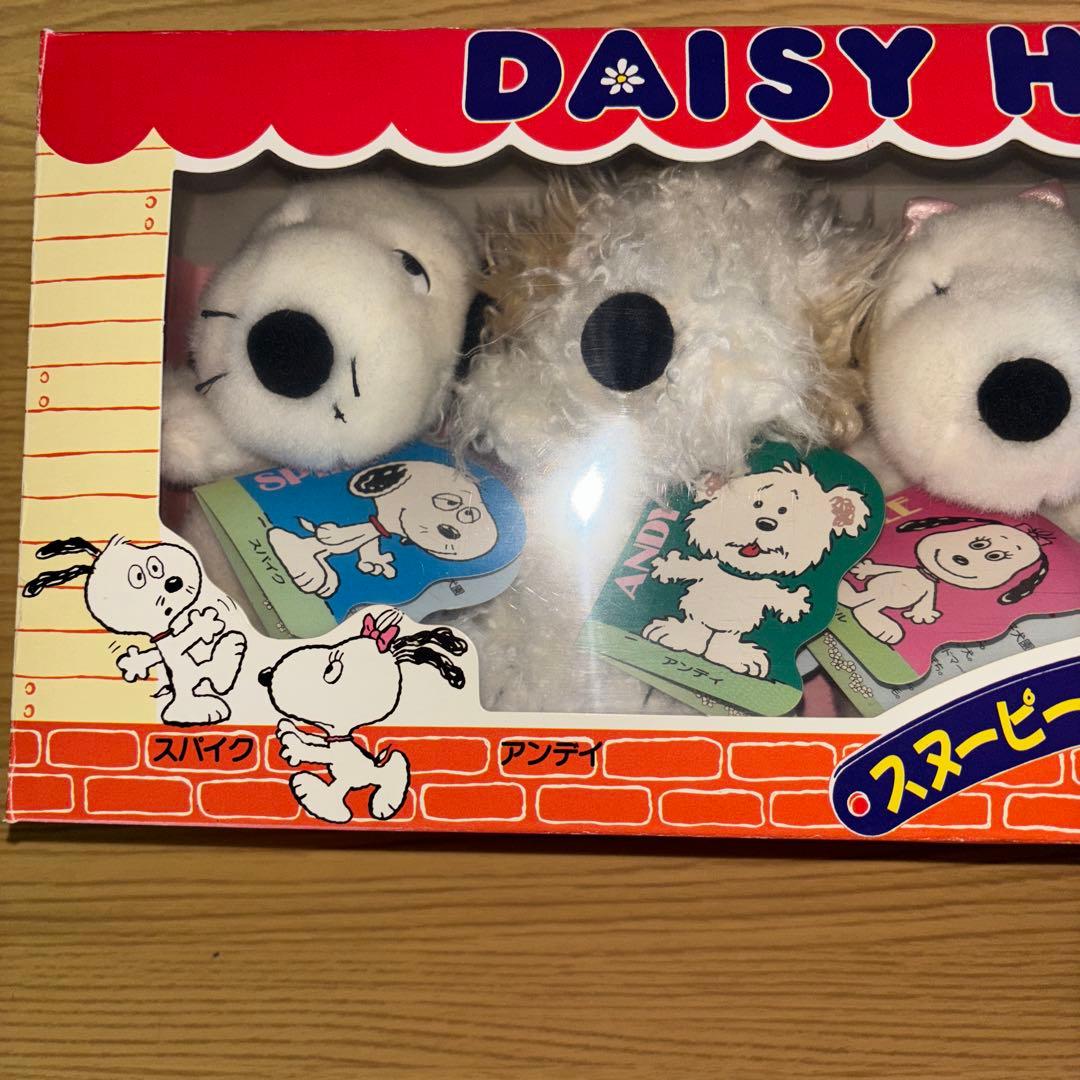DAISY HILL PUPPIES スヌーピー6兄弟ぬいぐるみ
