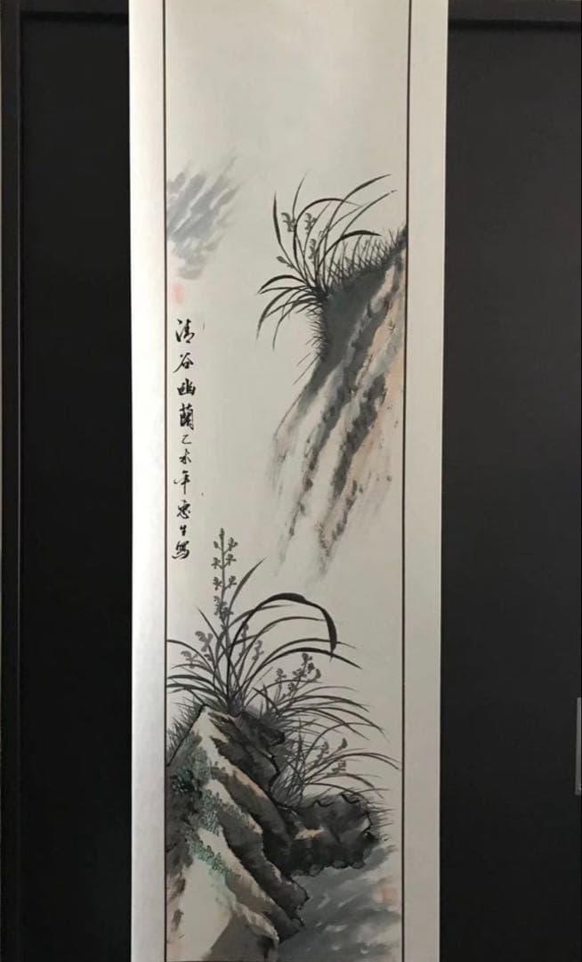 委託販売　趣味　水彩　松竹梅蘭　蘭　掛け軸でない