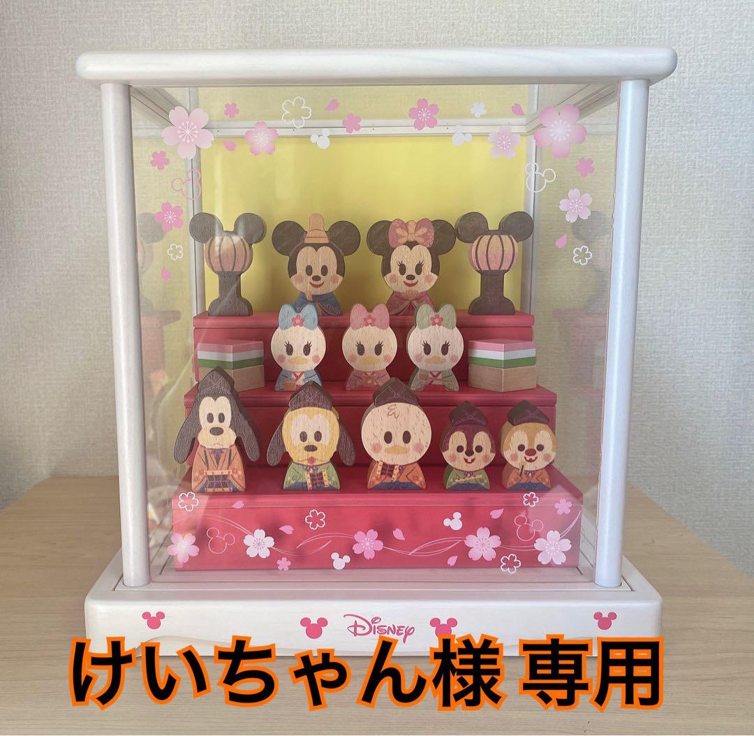ＫＩＤＥＡ　ディズニー　ひな祭り　ケースのみ