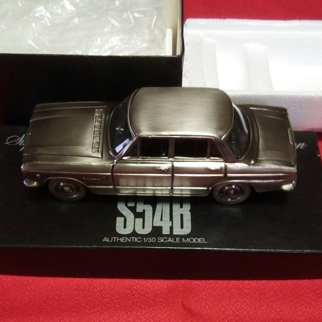 スカイライン S54B 燻銀仕上