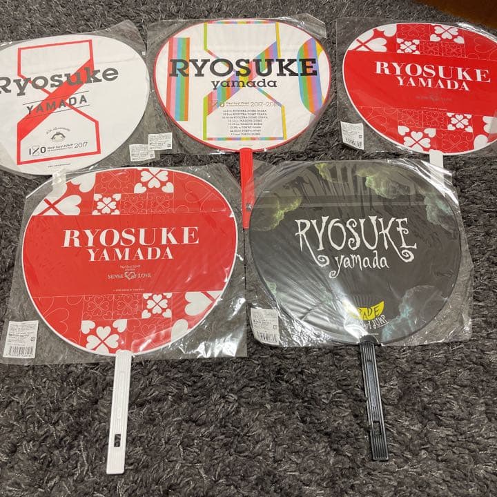 山田涼介 Hey!Say!JUMP 歴代 団扇