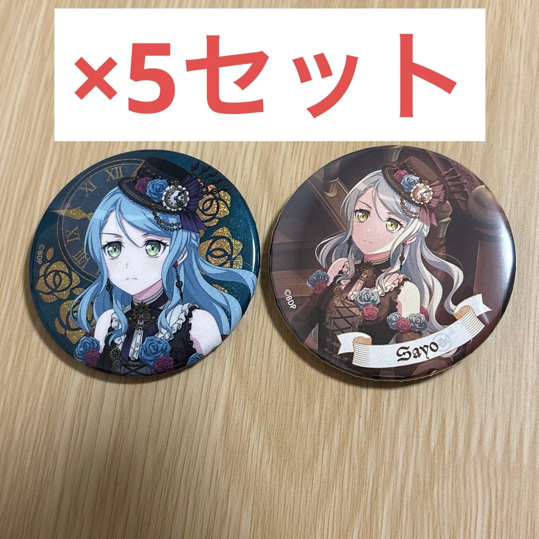 バンドリ Roselia ロゼリア Neuweltfahrt 氷川紗夜 缶バッジ