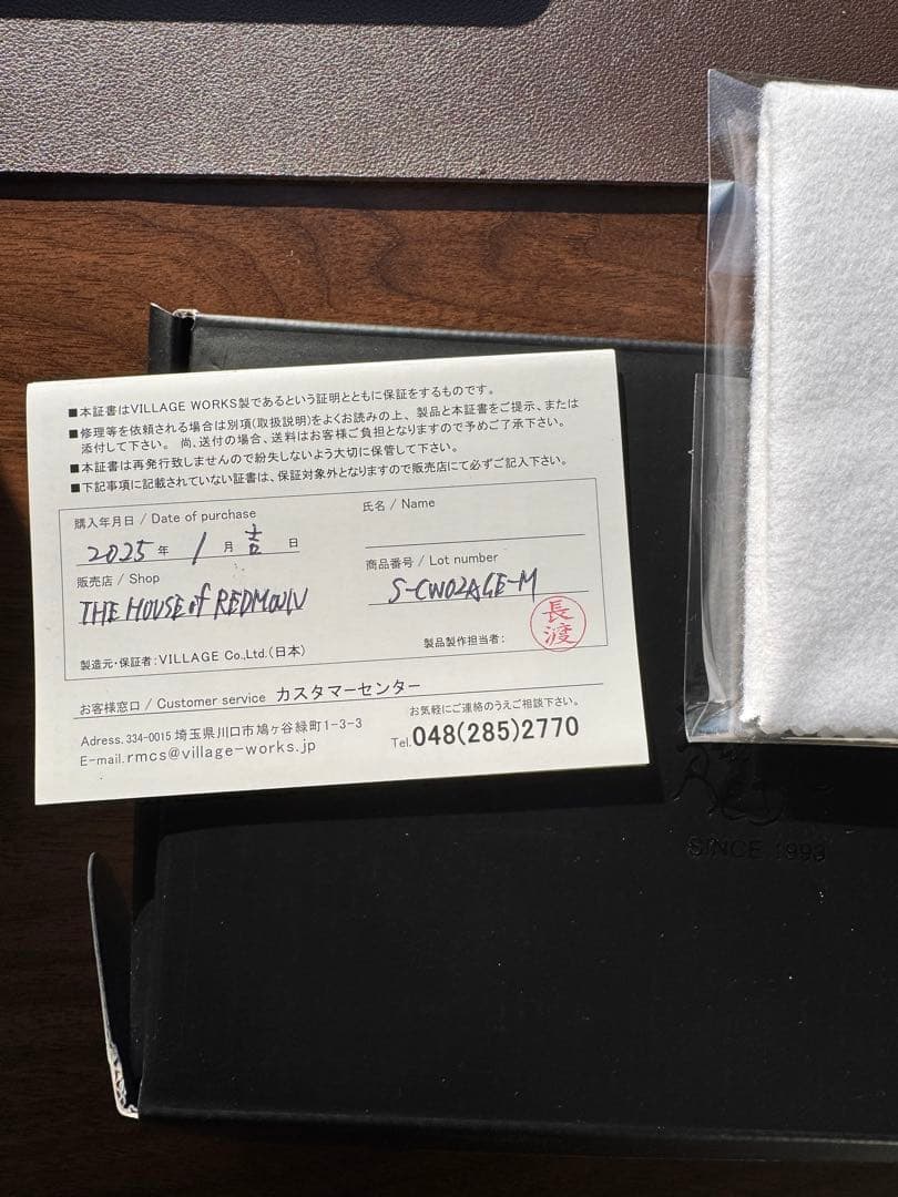 THE HOUSE OF REDMOOD 長財布 S-CWAGLE-M