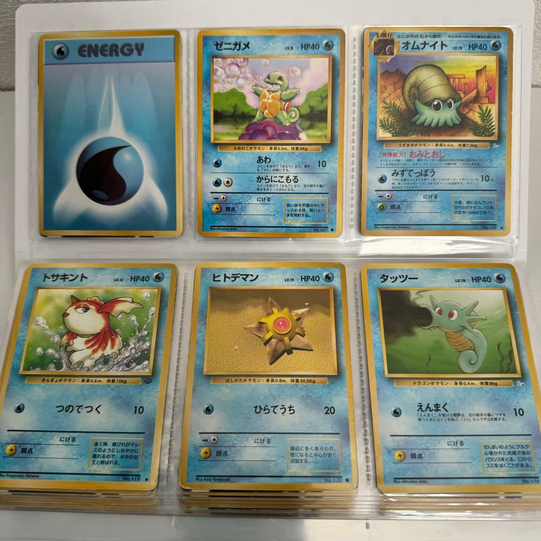 【旧裏】ポケモンカード引退品まとめ売り